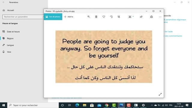 قم بتفعيليها Windows 10 كيفية استخدام ميزة "البحث بلقطة الشاشة" الجديدة في نظام التشغيل смотреть онлайн