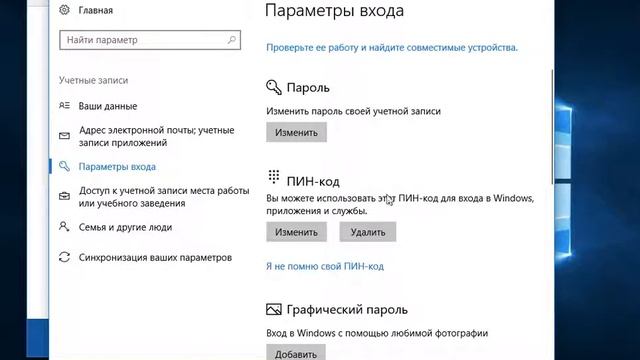 [Microsoft Passport] Demo смотреть онлайн