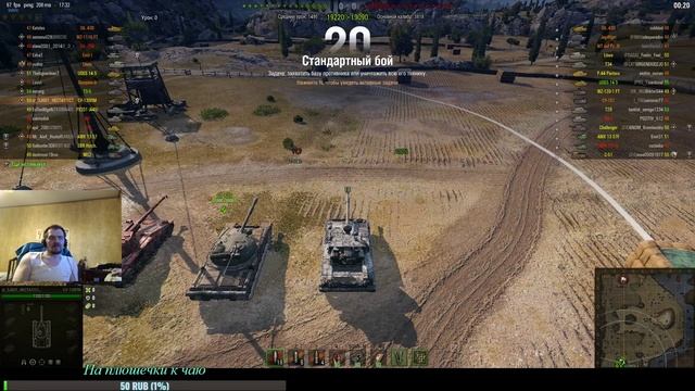 Стрим в удовольствие. Тип: повседневный смотреть онлайн