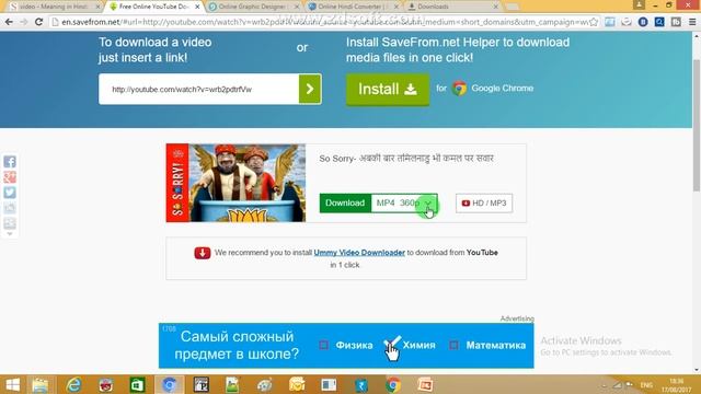 (You Tube )how to download video from youtube in hindi смотреть онлайн