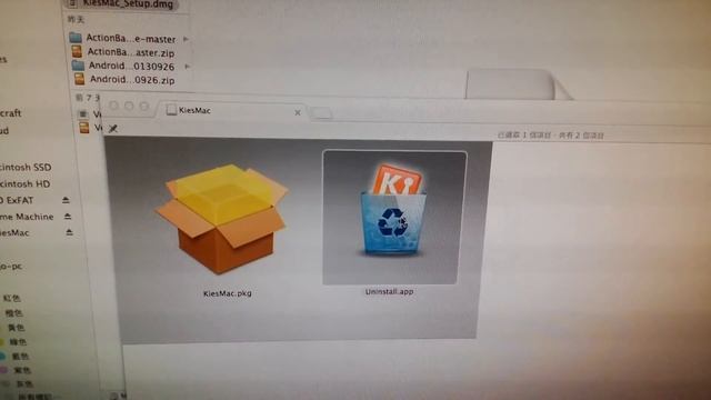 Kies for Mac farm machine смотреть онлайн