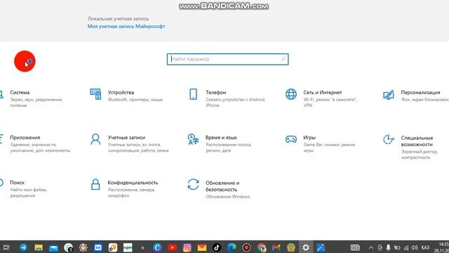 ноутбук камерасын жабу смотреть онлайн