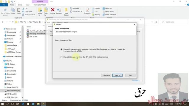 تنزل ويندوز 10 على فلاشة Download Windows 10 on a flash drive смотреть онлайн