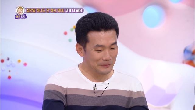 My wife who doesn’t do any house chores.[Hello Counselor Sub:ENG,THA/2018.06.11] смотреть онлайн