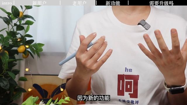 Goodnotes大更新 进来解答你的所有疑惑 смотреть онлайн