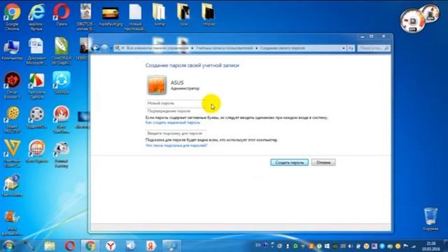 Как поставит порол на компюторе windows7 смотреть онлайн