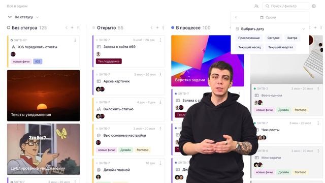 Фильтры в Shtab: как применять и какую несут пользу смотреть онлайн