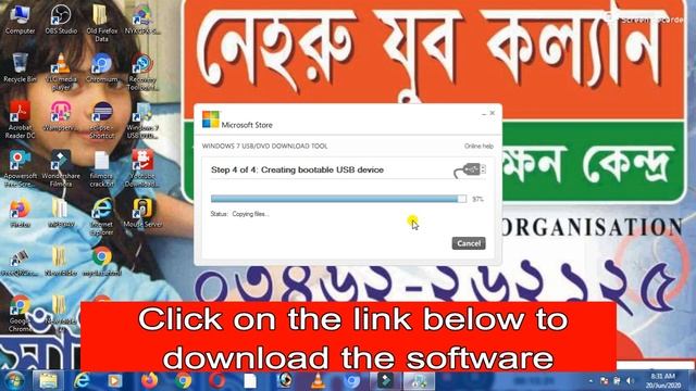 Make a bootable pendrive windows 7 (পেনড্রাইভ কে কিভাবে বুটেবল করবেন দেখুন ভিডিও। ) смотреть онлайн