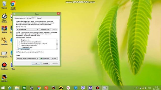 Все звуки Windows 8.1 смотреть онлайн