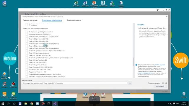 скачать и устонавить visual studio 2017 community смотреть онлайн