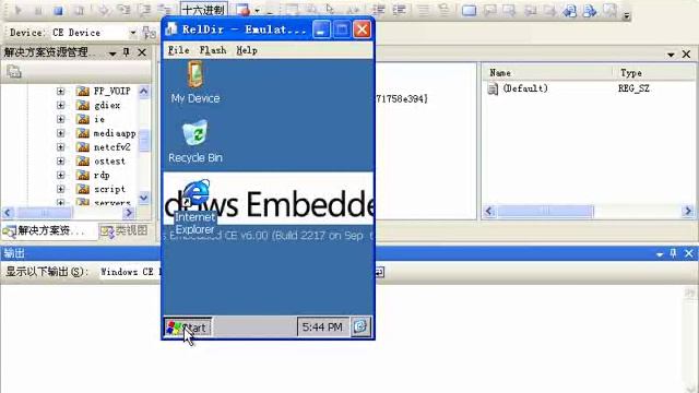 WinCE 6.0 ARMV4I Emulator смотреть онлайн