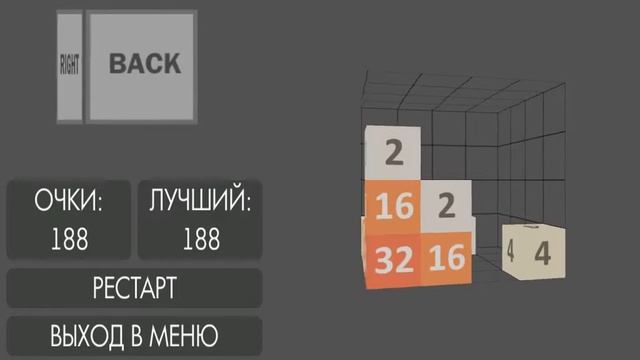 2^12(Beta) смотреть онлайн