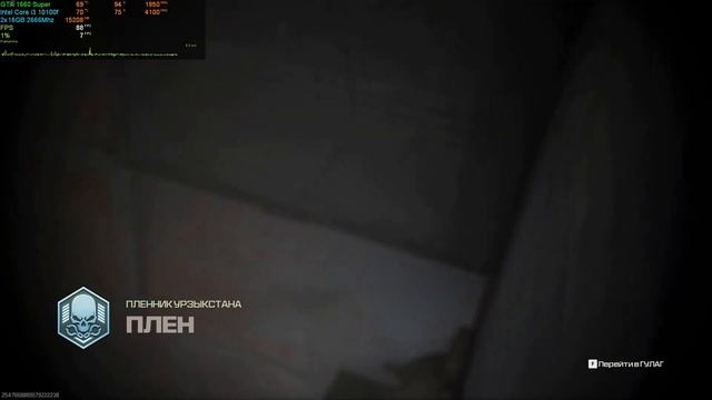 Call of Duty Warzone : GTX 1660 Super + i3-10100F | 1080p смотреть онлайн