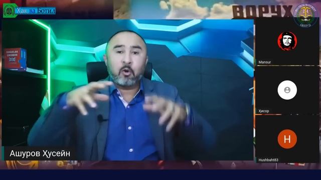 ЧАРО ДАР МАРЗ БО ҚИРҒИЗИСТОН ФАҚАТ ФАРЗАНДОНИ МАРДУМИ ОДДӢ ҚУРБОН МЕШАВАНД? смотреть онлайн