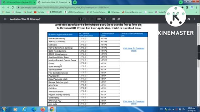 Morpho rd service in windows 7# Complete solution of problems@ just one video смотреть онлайн