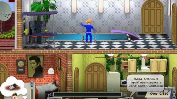 Как достать соседа 5