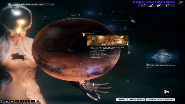 Warframe смотреть онлайн