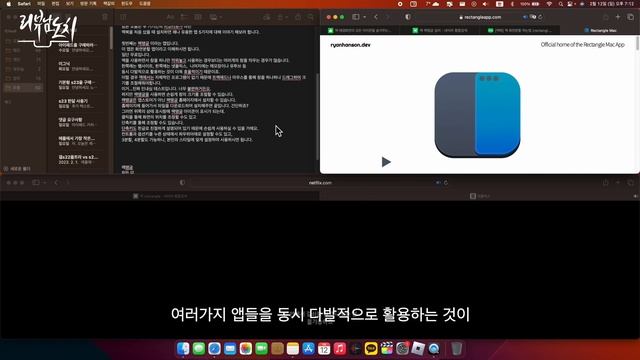 맥북 사면 바로 설치하세요. ㅣ 맥북 필수 무료어플 смотреть онлайн