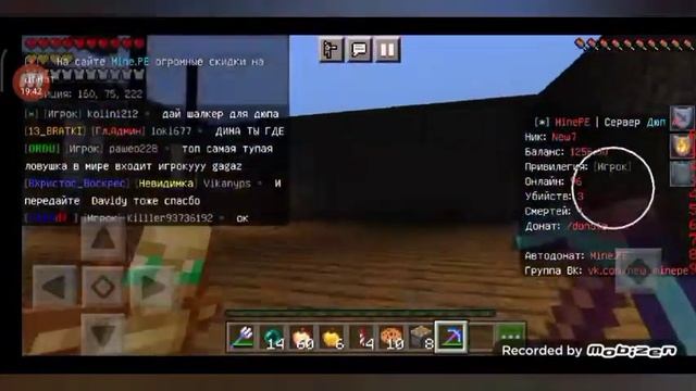 ГРИФ ШАЛКЕРОВ НА СЕРВЕРЕ Mine.pe #top #rekedot_ #minepe #топ