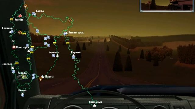 В стиле РЕТРО... Дальнобойщики 2 смотреть онлайн