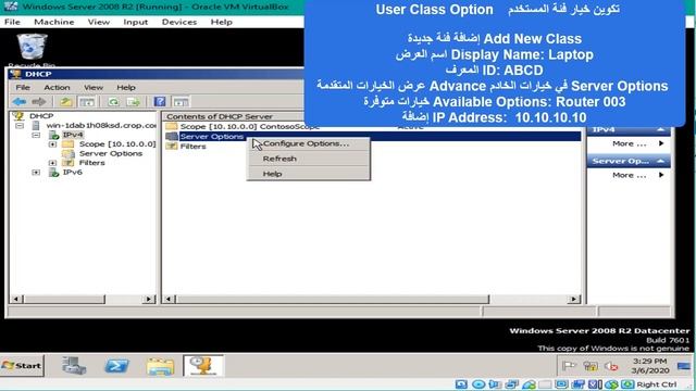 M2-L5-Demonstration: Configure a DHCP scope option, user class and reservation смотреть онлайн