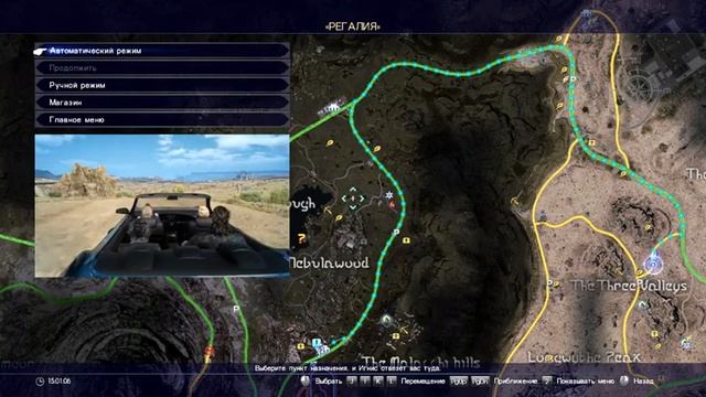 ПРАХОЖДЕНИЕ FINAL FANTASY XV WINDOWS EDITION ГЛАВА 4 ЖИВАЯ ЛЕГЕНДА ЧАСТЬ 3 смотреть онлайн