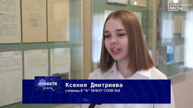 Пушкинская карта смотреть онлайн