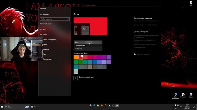 КРАСИВАЯ WINDOWS 10 ЗА 5 МИН!!!