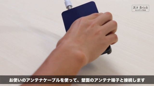 【テレビチューナー】Win/Mac向け Xit Brick(サイト・ブリック) XIT-BRK100W セットアップ動画 （株式会社ピクセラ） смотреть онлайн