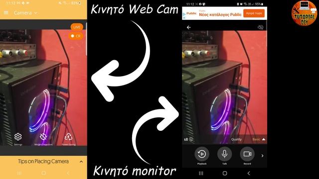 Κάντε το παλιό σας κινητό Web Camera ΔΩΡΕΑΝ! смотреть онлайн