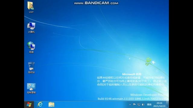 Windows 8 build 8148 install tutorial and showcase Windows 8 build 8148のインストールと展示（てんじ） смотреть онлайн