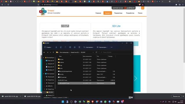 Как обновить драйвера на Windows 7/8/10/11 смотреть онлайн