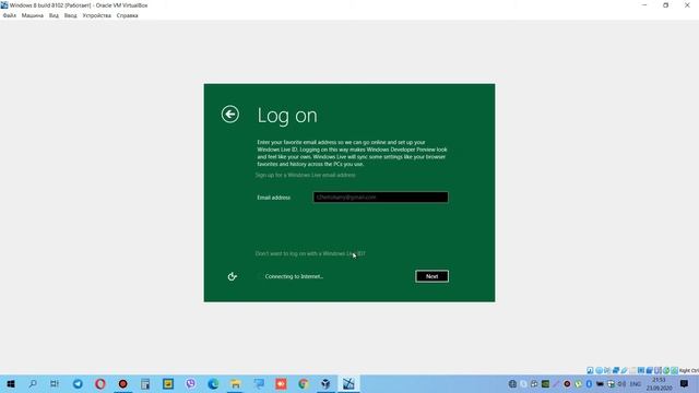 Как установить Windows 8 build 8102 на Virtual Box смотреть онлайн