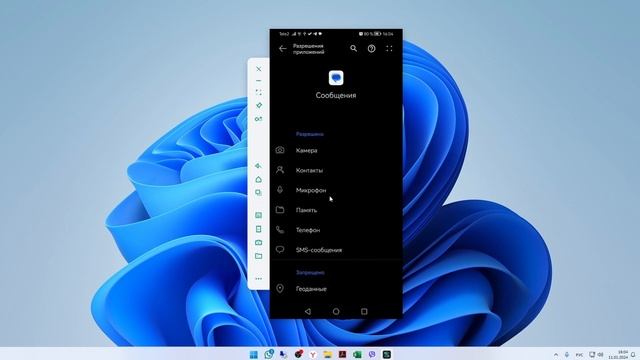 Как отключить ненужные настройки в приложении SMS, которые включены на смартфонах Android смотреть онлайн