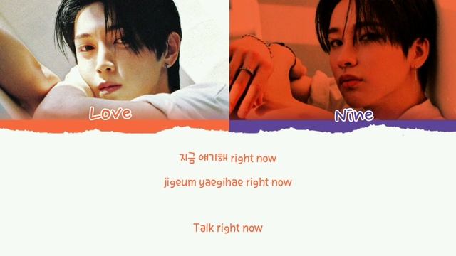 OnlyOneOf Nine & Love - Make Up (Cover) Lyrics | Color Coded Han/Rom/Eng.