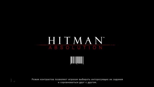 Играю в Hitman: Absolution)))) смотреть онлайн