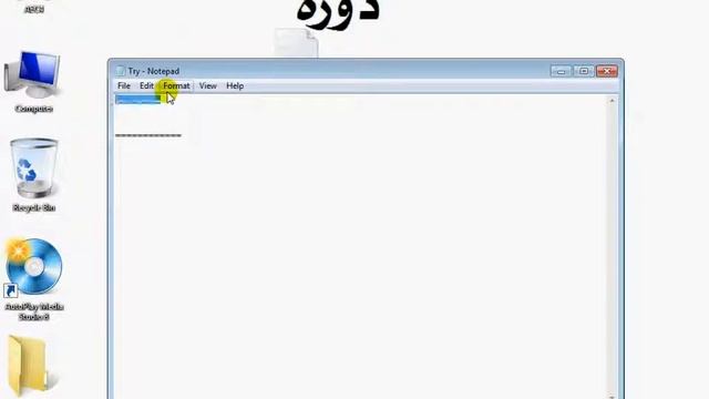 دورة Autoplay Media Studio كاملة - الجزء 16 смотреть онлайн