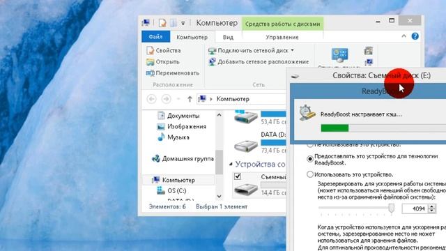как ускорить комп 2 способ смотреть онлайн