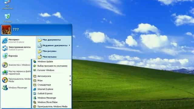WindowsXP 7 Первое знакомство смотреть онлайн