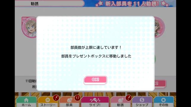 ﾗﾌﾞﾗｲﾌﾞ! ｽｸｰﾙｱｲﾄﾞﾙﾌｪｽﾃｨﾊﾞﾙAqours2年生限定11連(SR｢目移りしちゃう 渡辺 曜｣・SR｢近くで寄り添って 渡辺 曜｣) смотреть онлайн