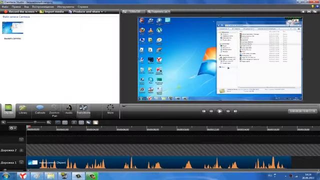 Как записывать видео с экрана в camtasia studio 8 смотреть онлайн
