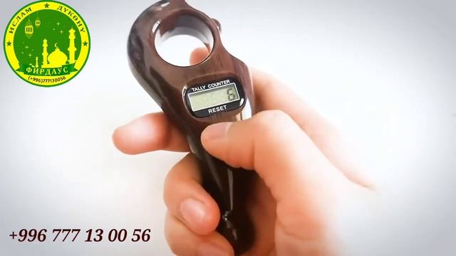 Кўп тасбех ва саловотлар айтинг! смотреть онлайн