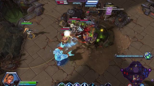 HOTS#1 смотреть онлайн
