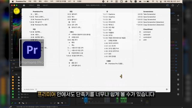 2022 요즘 내가 사용하는, 무조건 생산성 높여주는 맥북 앱 5가지 смотреть онлайн