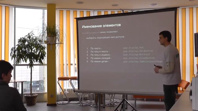 Pywinauto, Windows GUI автоматизация на Python смотреть онлайн