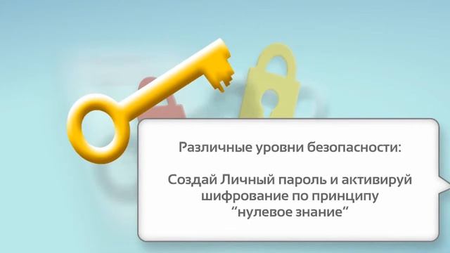 Security Key | Cryptobox (RUS) смотреть онлайн