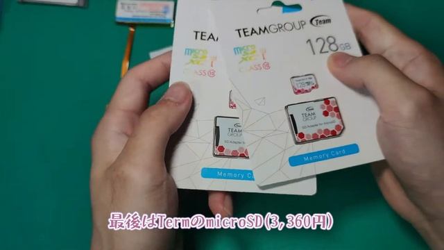 【iPod Classic】HDD故障のiPodをSSD化！ついでにバッテリー交換も！ смотреть онлайн