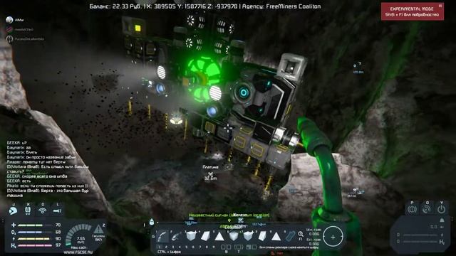 Space Engineers бур смотреть онлайн