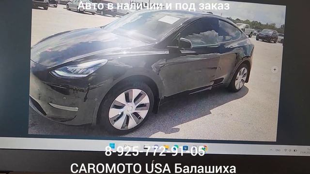 Продаю Тесла Модел Y 2022 г.в. за 3.3 лям. 8-901-543-67-60 смотреть онлайн