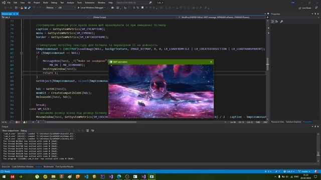 BMP Animation window (c++) смотреть онлайн
